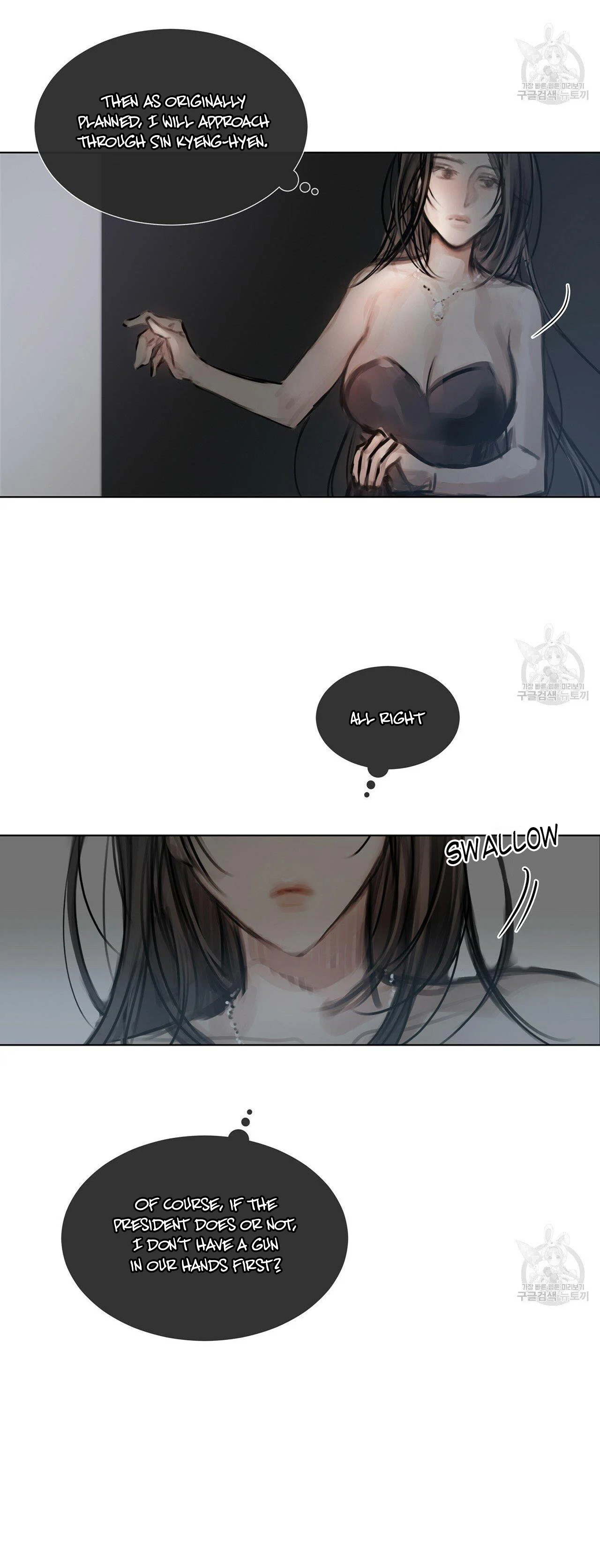 Doppio Senso Chapter 30 - page 18