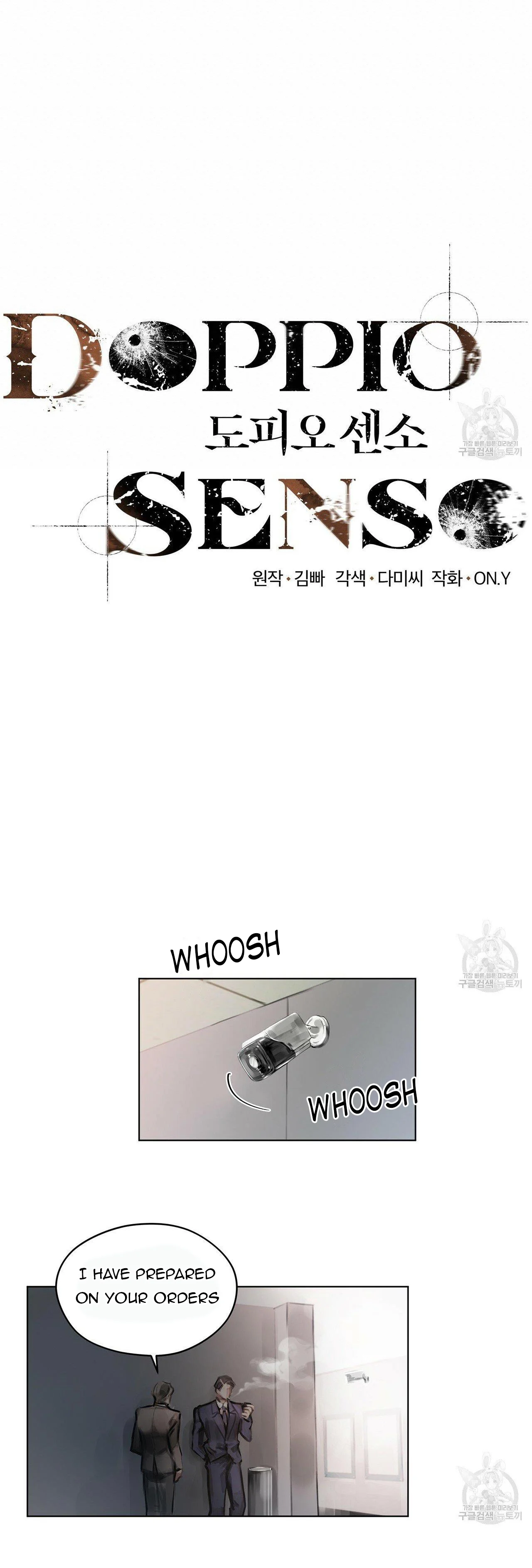 Doppio Senso Chapter 30 - page 6