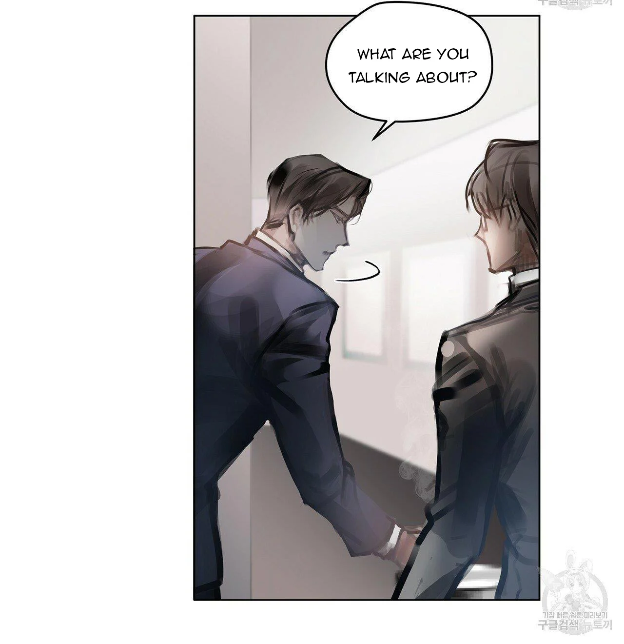 Doppio Senso Chapter 30 - page 8