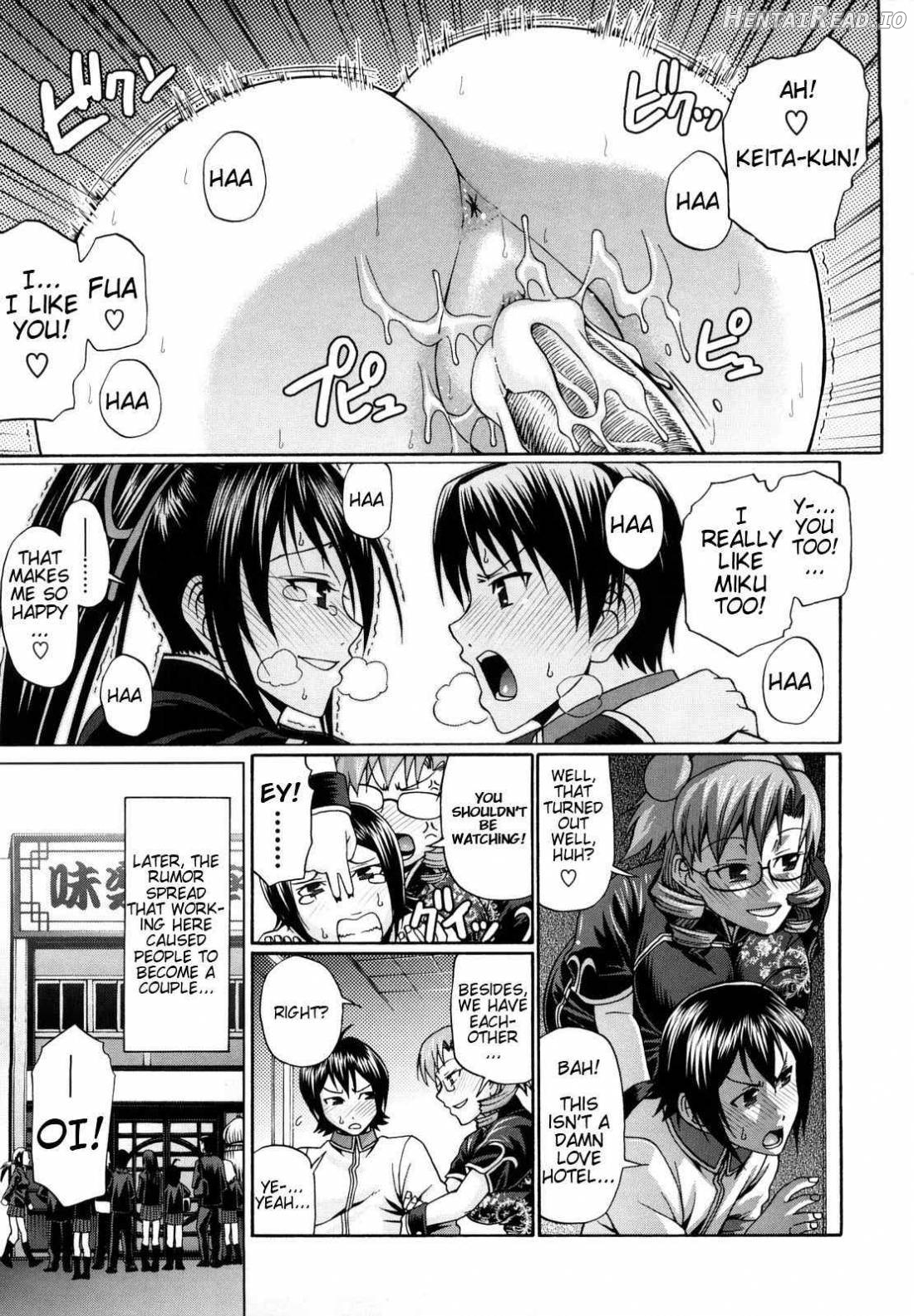 Dress Select Chapter 1 - page 43