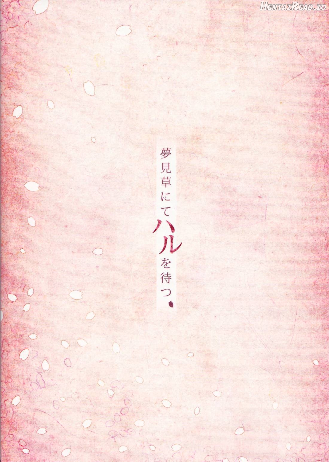 Yumemigusa nite Haru o Matsu Chapter 1 - page 31