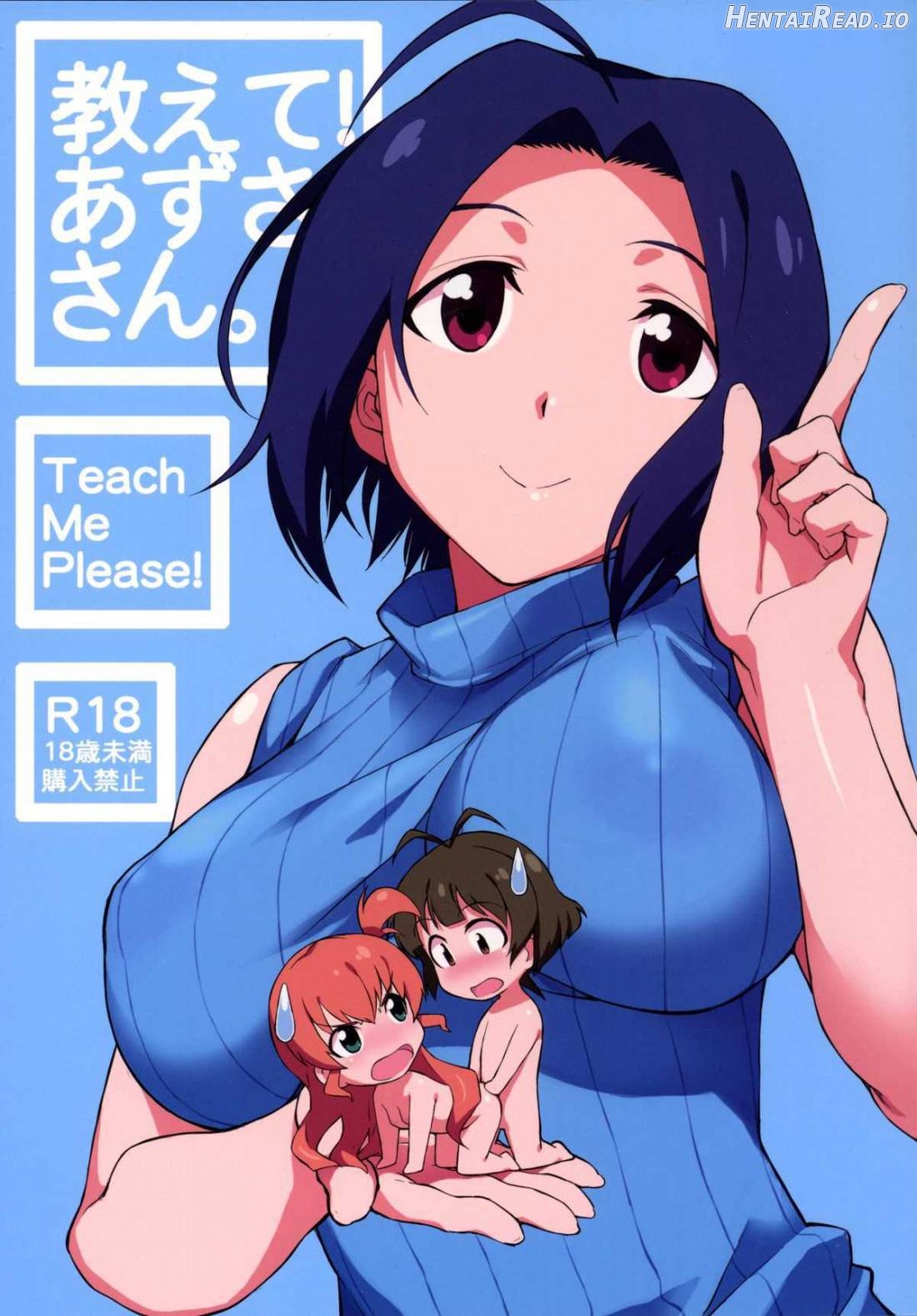 Oshiete! Azusa-san. Chapter 1 - page 1