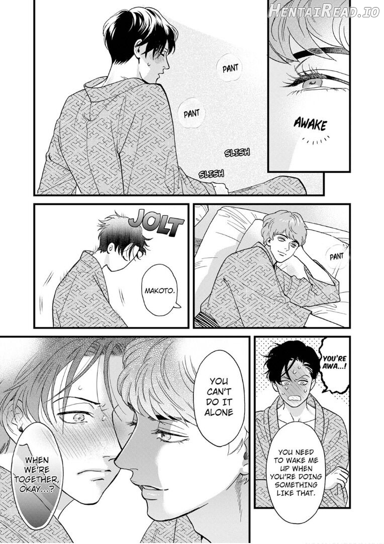 Mimori’s Naughty Mouth Chapter 16 - page 17