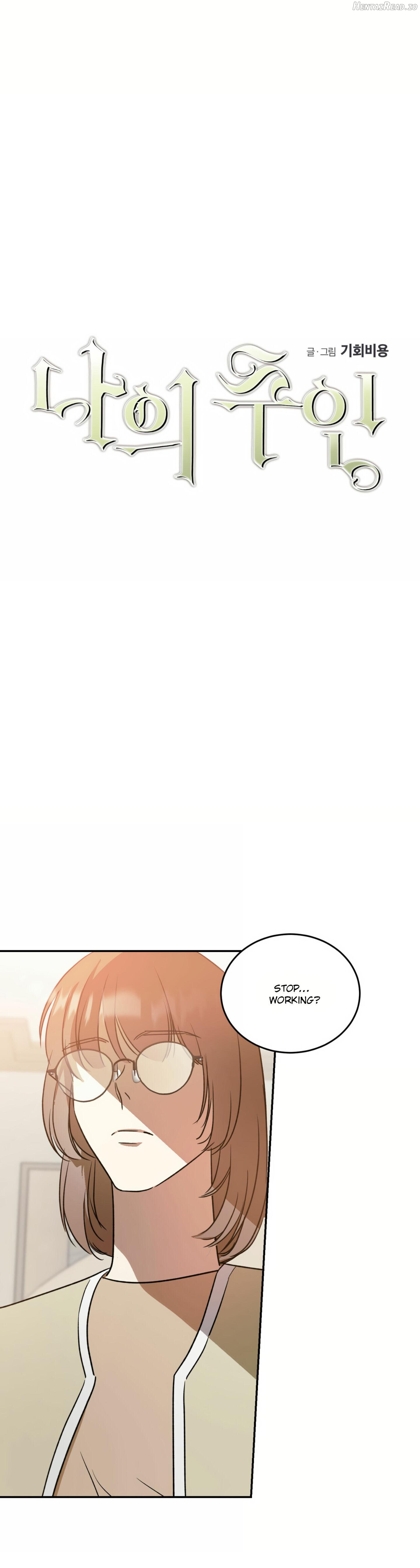 My Master Chapter 20 - page 3