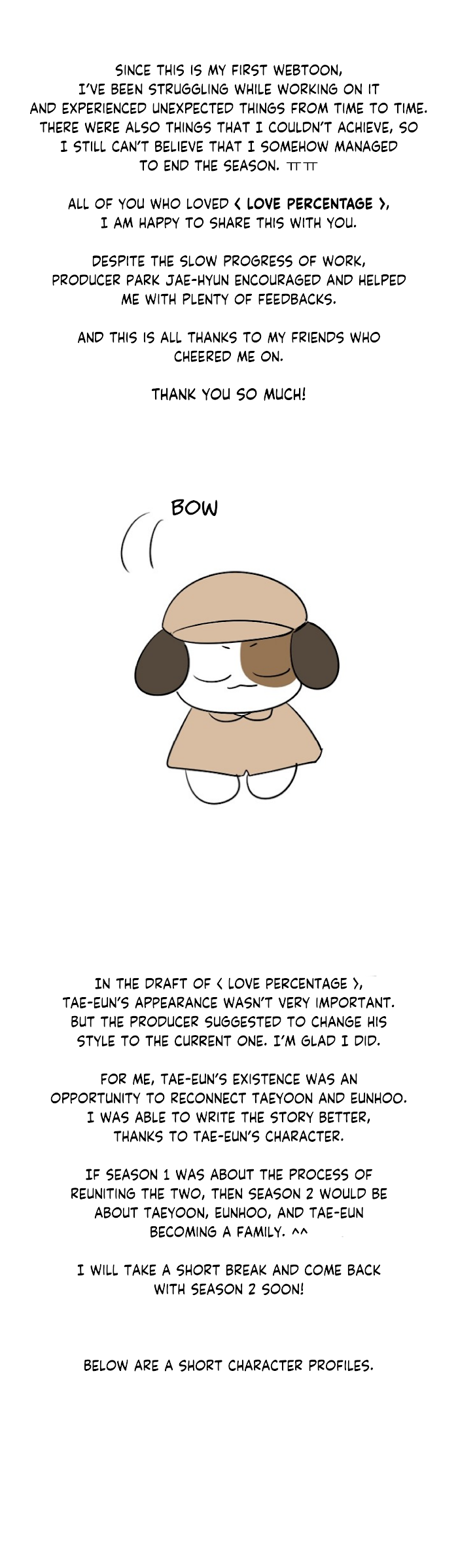 Percentage of Love Chapter 26.5 - page 2