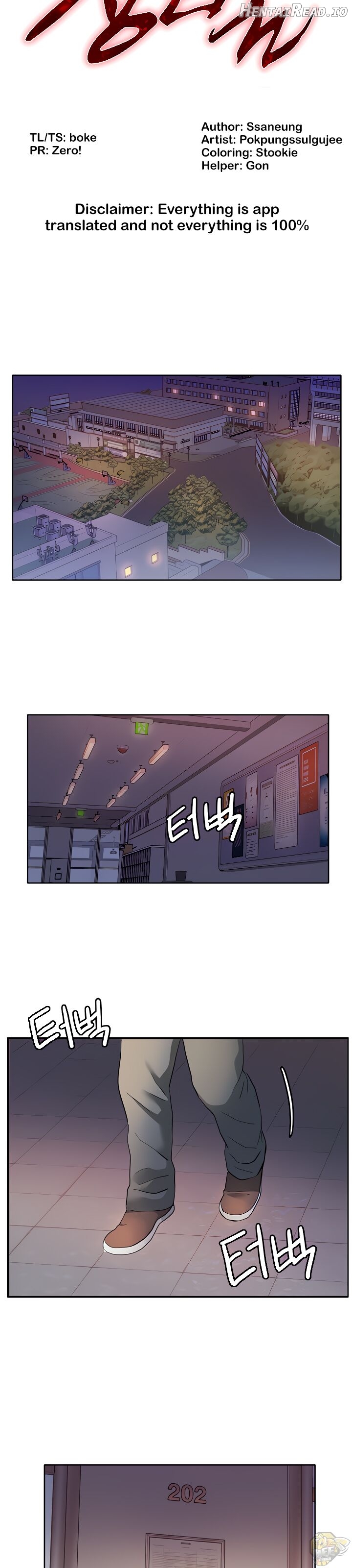 Punishments for Bad Girls Chapter 4 - page 3