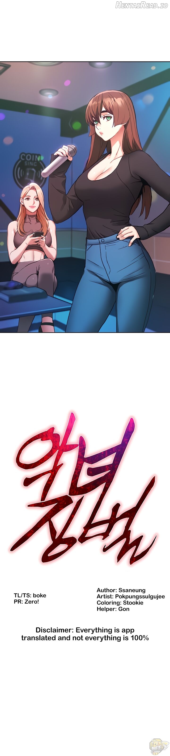 Punishments for Bad Girls Chapter 5 - page 2