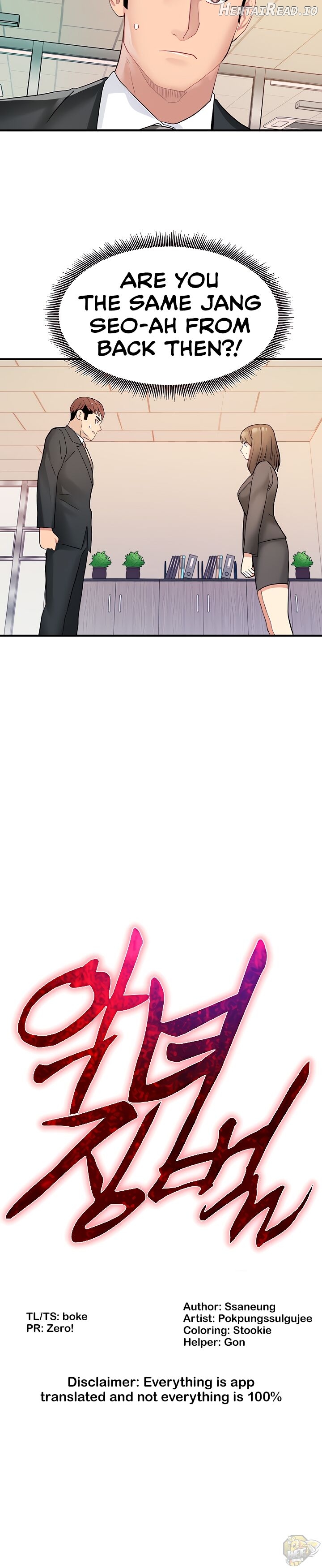 Punishments for Bad Girls Chapter 12 - page 2
