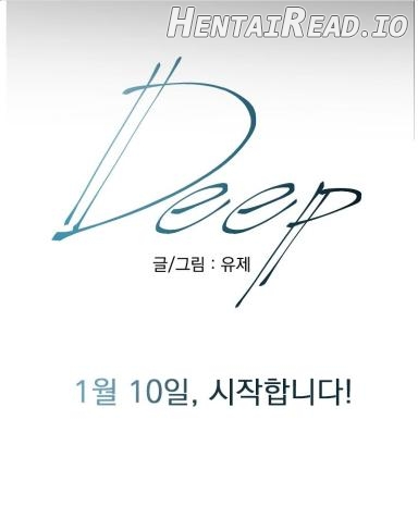Deep (Yaoi) Chapter 0.1 - page 12