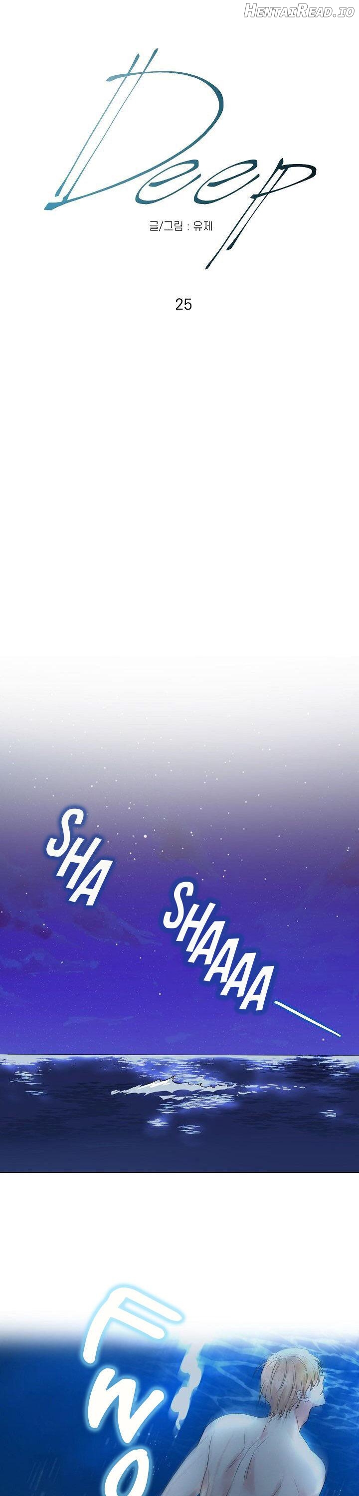 Deep (Yaoi) Chapter 26 - page 4