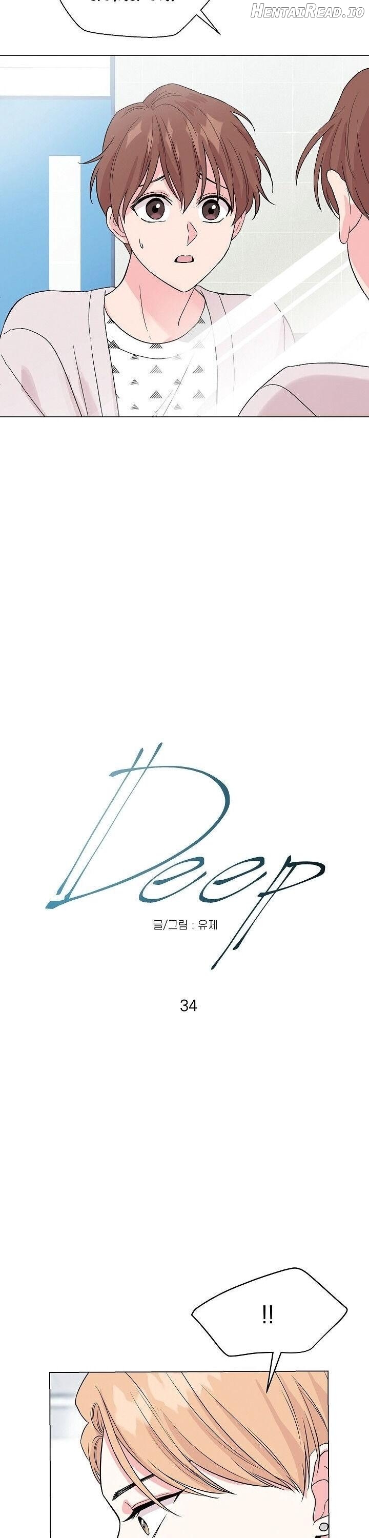 Deep (Yaoi) Chapter 35 - page 2