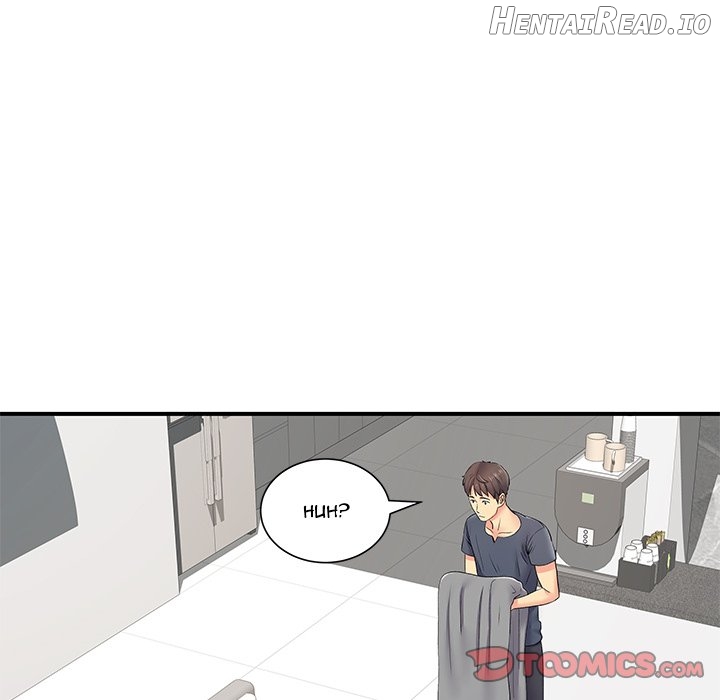 Single Again Chapter 14 - page 78