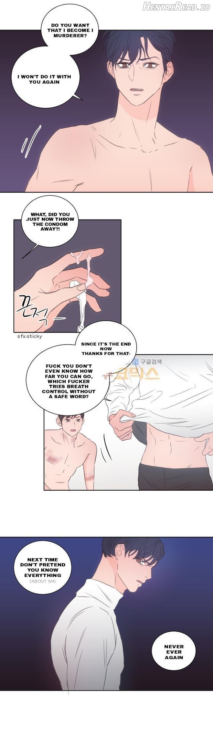 1305 - Manhwa Chapter 13 - page 16