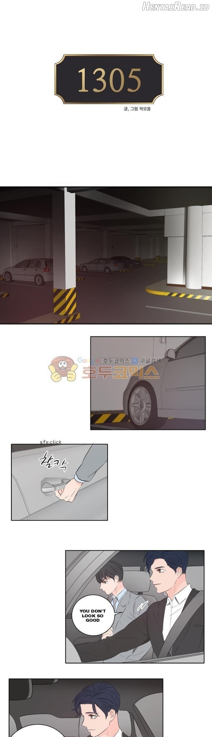 1305 - Manhwa Chapter 13 - page 2