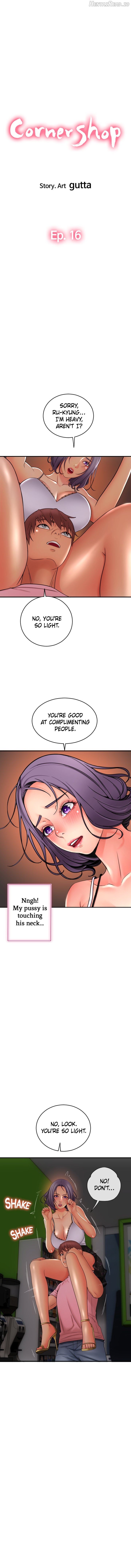 Corner Shop Chapter 16 - page 2