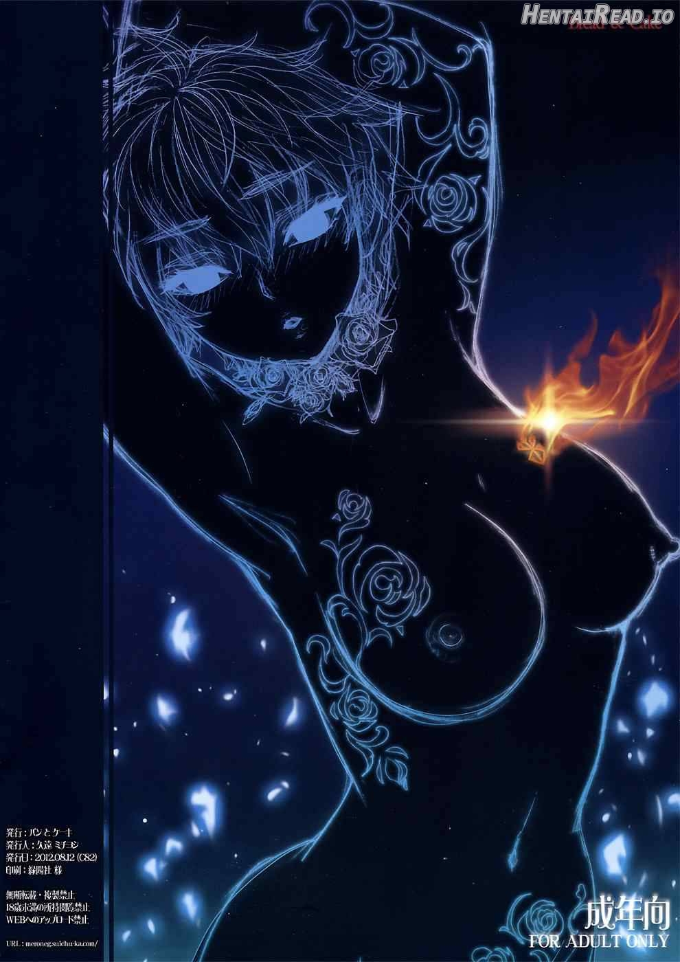 Akatsuki wo Matte Chapter 1 - page 22