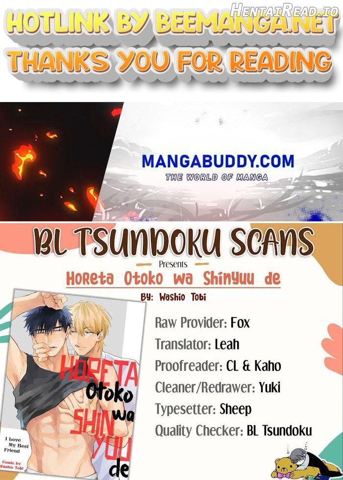 Horeta Otoko wa Shin’yuu de Chapter 4 - page 1