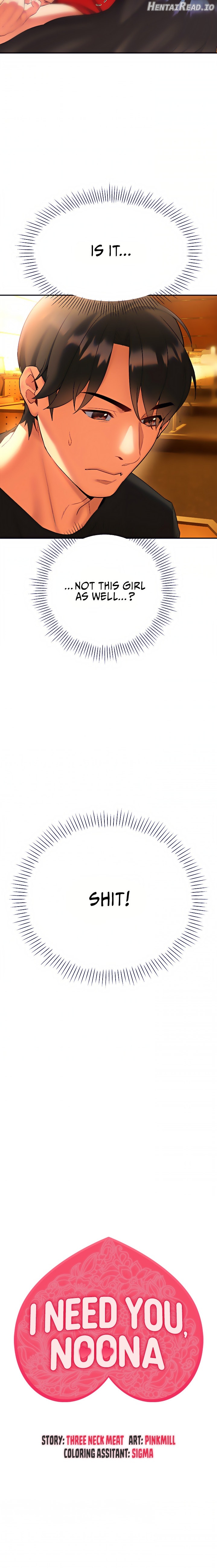 I Need You, Noona Chapter 15 - page 2