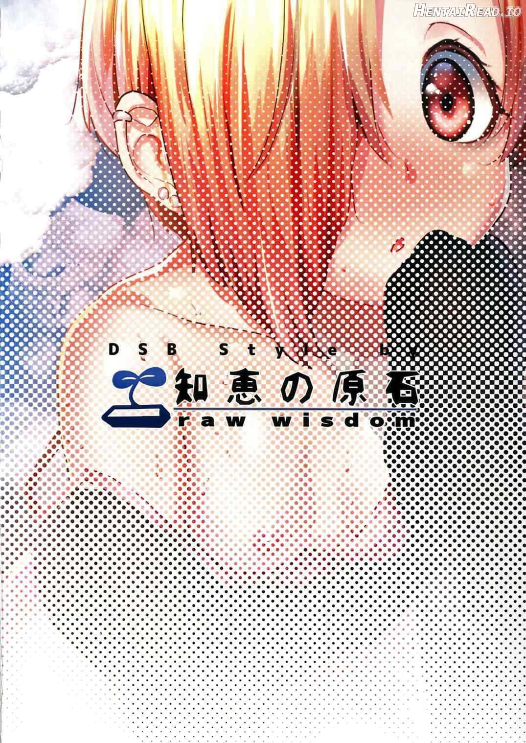 Ano Hi Mita Koume no Hadaka wa Daremo Shiranai Chapter 1 - page 26