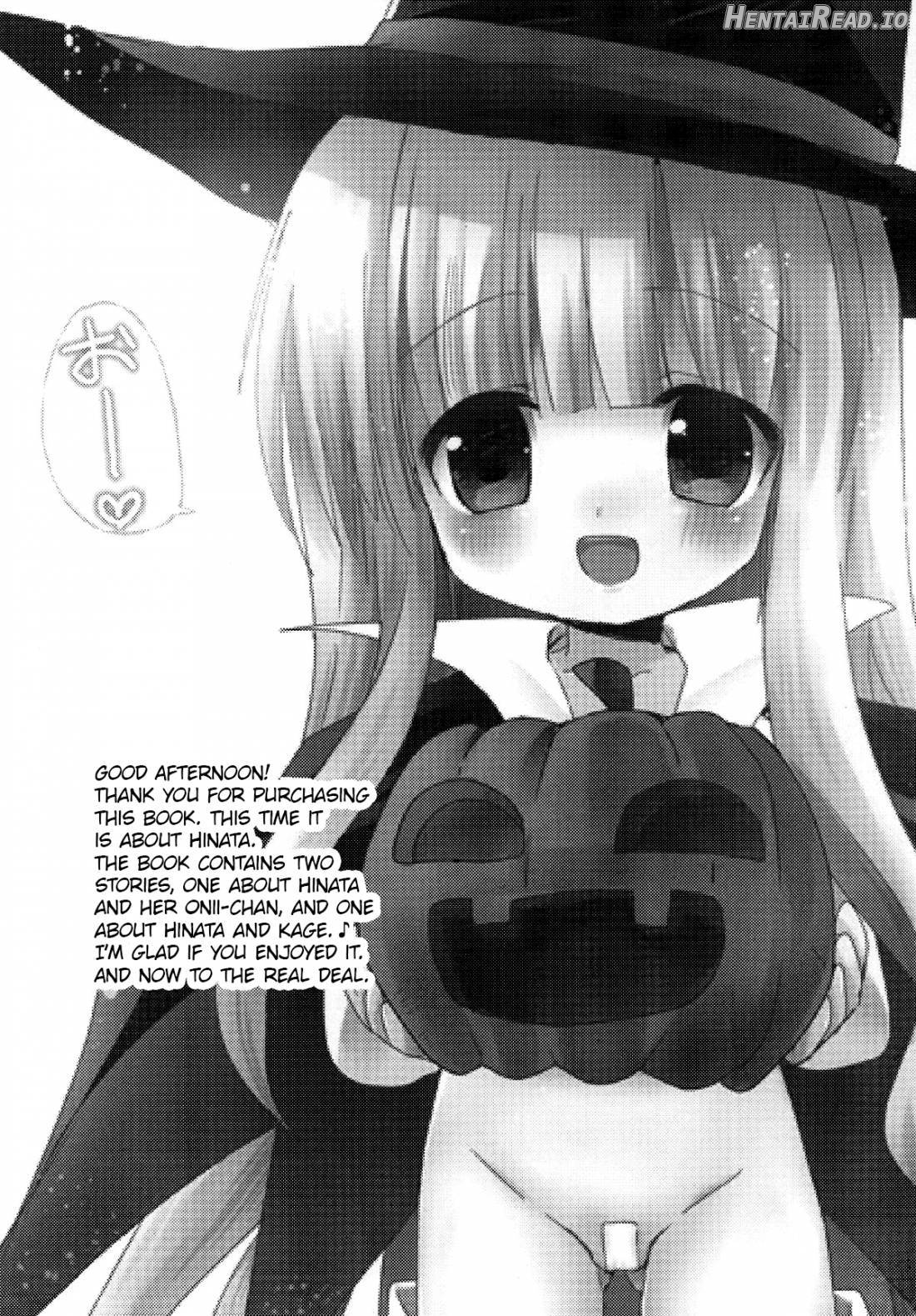 Suki Suki Skinship Chapter 1 - page 2