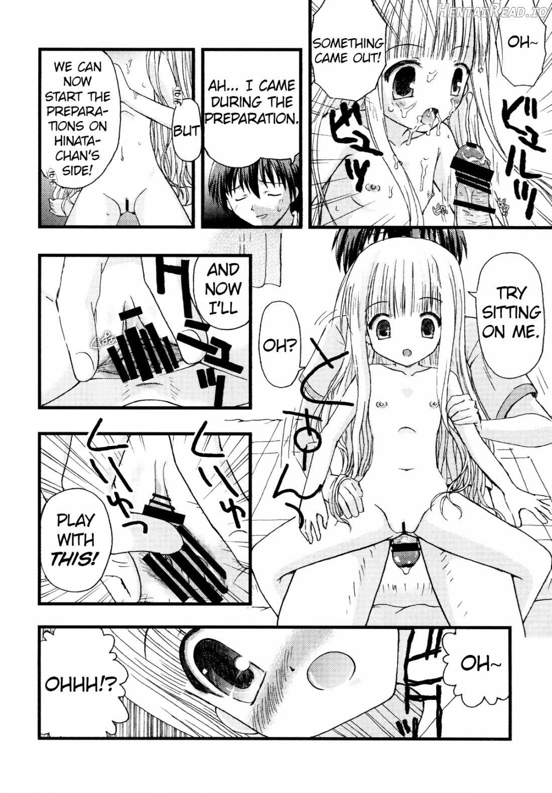 Suki Suki Skinship Chapter 1 - page 8