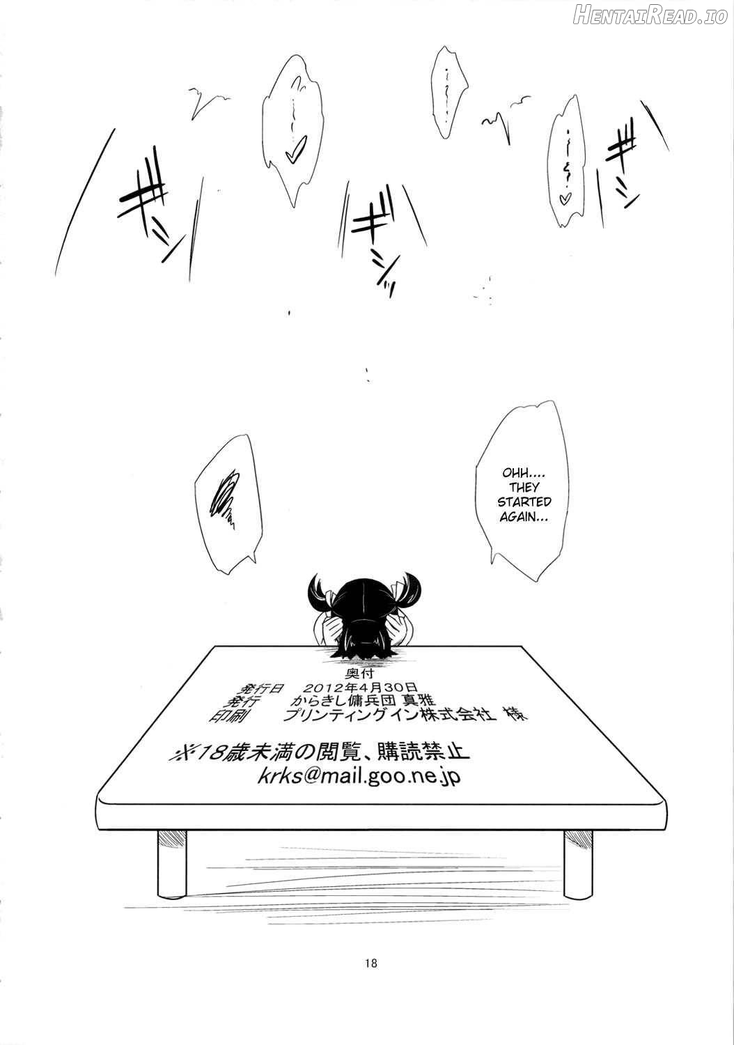 Level Up Shita Zoyo!! Chapter 1 - page 15