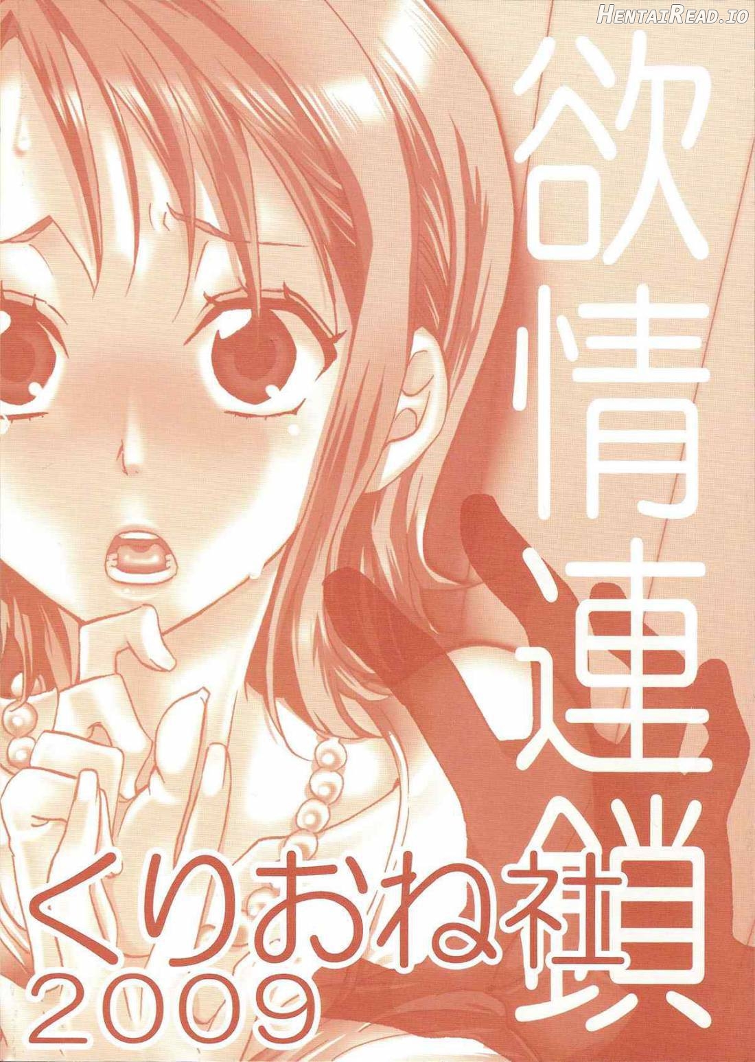Yokujou Rensa ~Nami ver.~ Chapter 1 - page 28