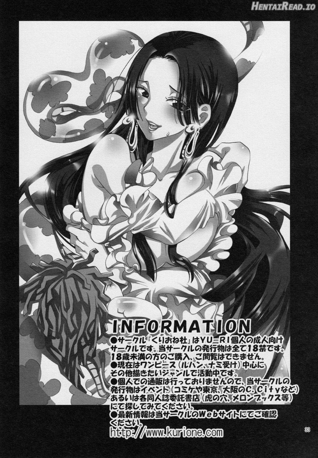 Yokujou Rensa ~Nami ver.~ Chapter 2 - page 31