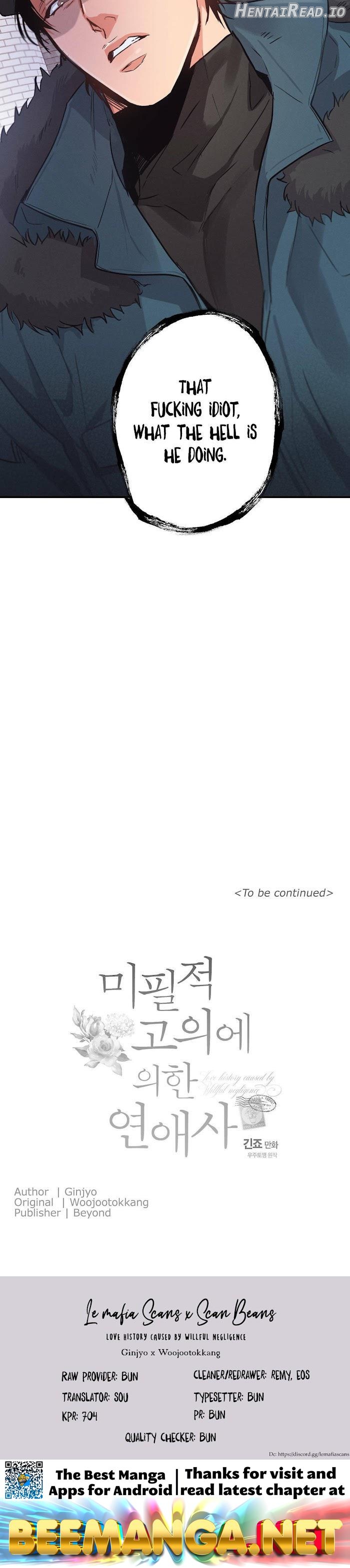 Love History Caused by Willful Negligence Chapter 7 - page 56