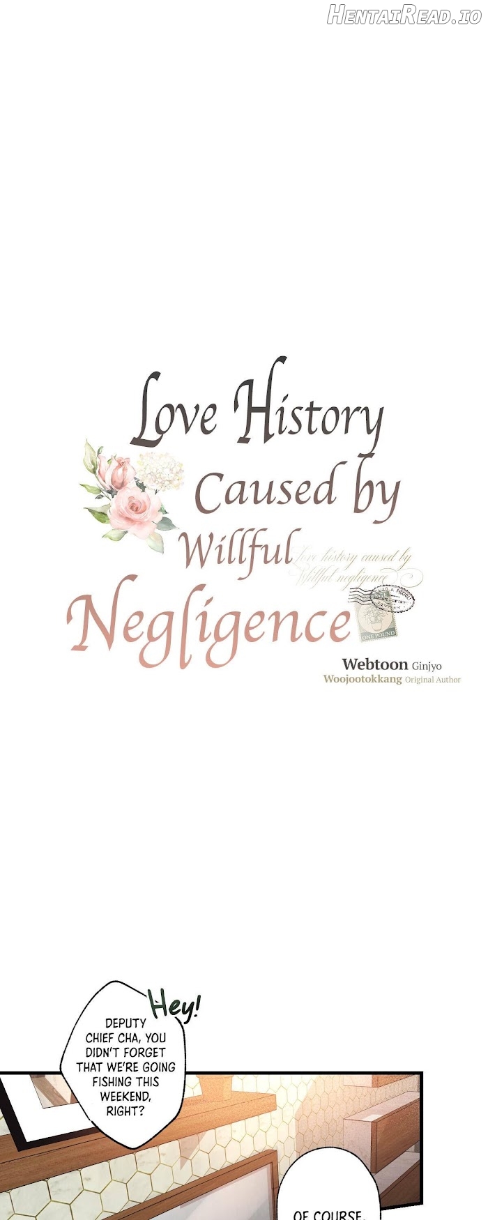 Love History Caused by Willful Negligence Chapter 9 - page 13
