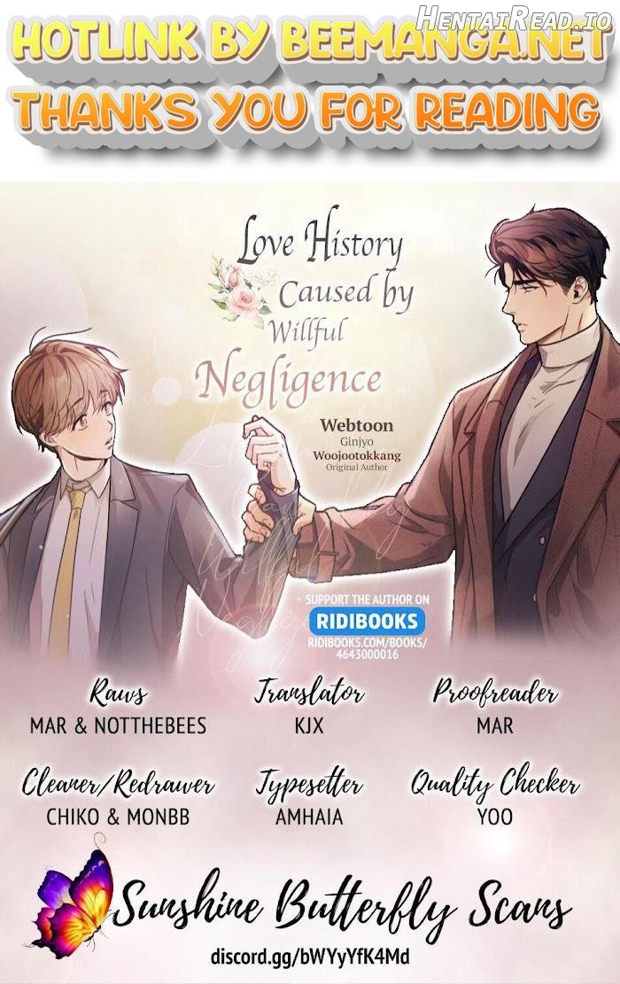 Love History Caused by Willful Negligence Chapter 17 - page 1