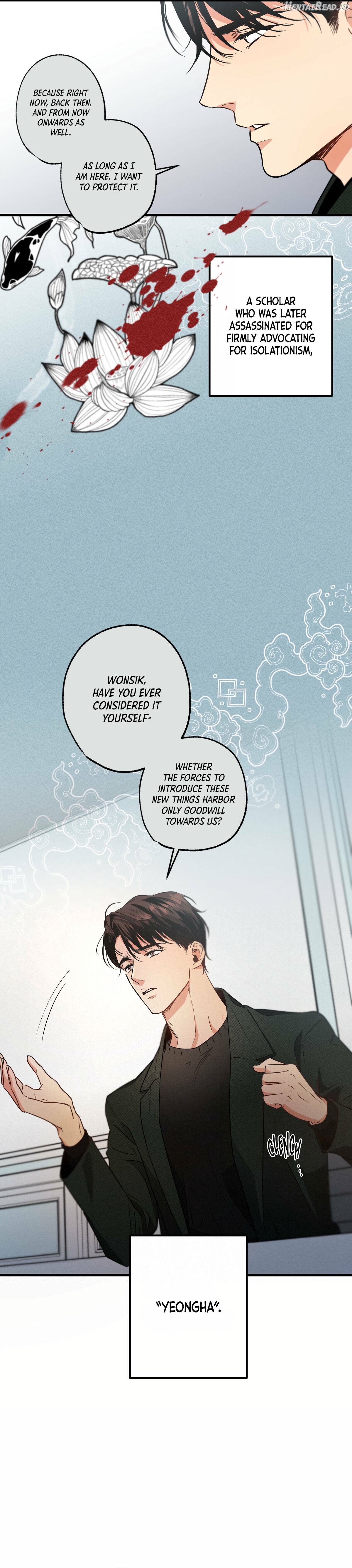 Love History Caused by Willful Negligence Chapter 19 - page 8