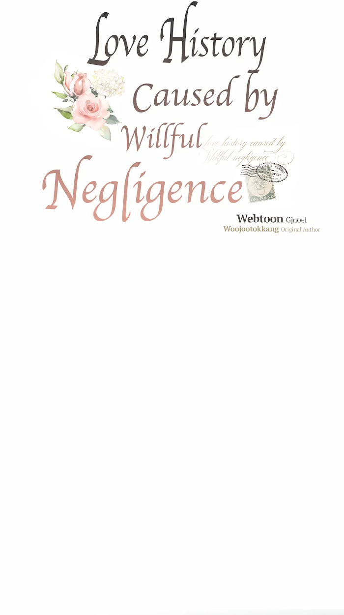 Love History Caused by Willful Negligence Chapter 25 - page 12