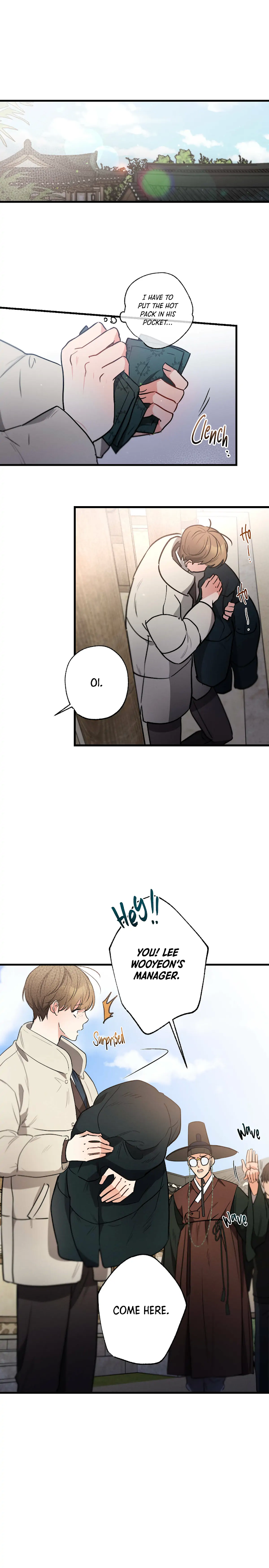 Love History Caused by Willful Negligence Chapter 26 - page 16