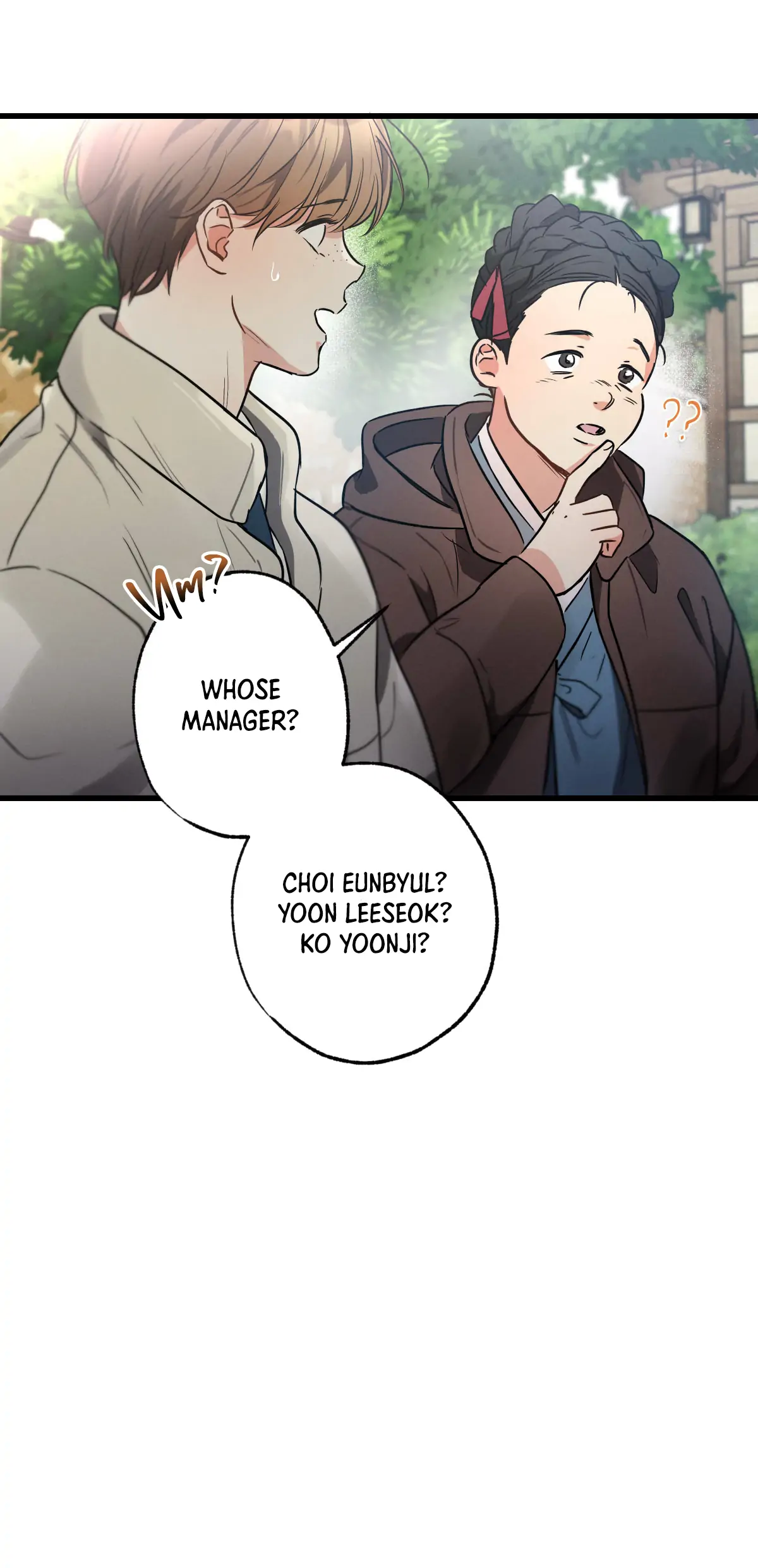 Love History Caused by Willful Negligence Chapter 27 - page 14