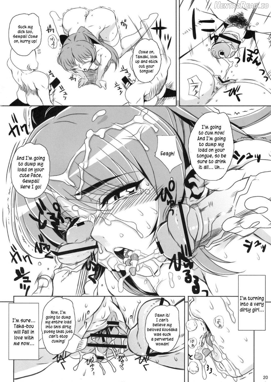 Kayumidome 6 Houme - Kouhen Chapter 1 - page 19
