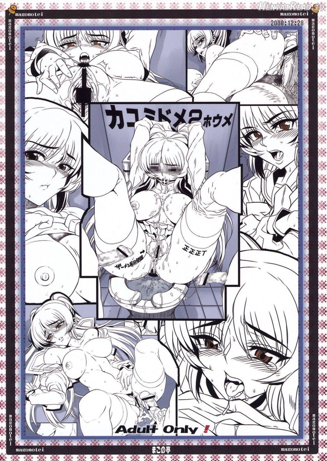 Kayumidome 6 Houme - Kouhen Chapter 1 - page 36