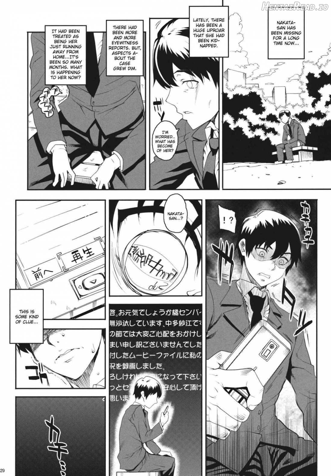 Kayumidome 6 Houme - Kouhen Chapter 8 - page 28