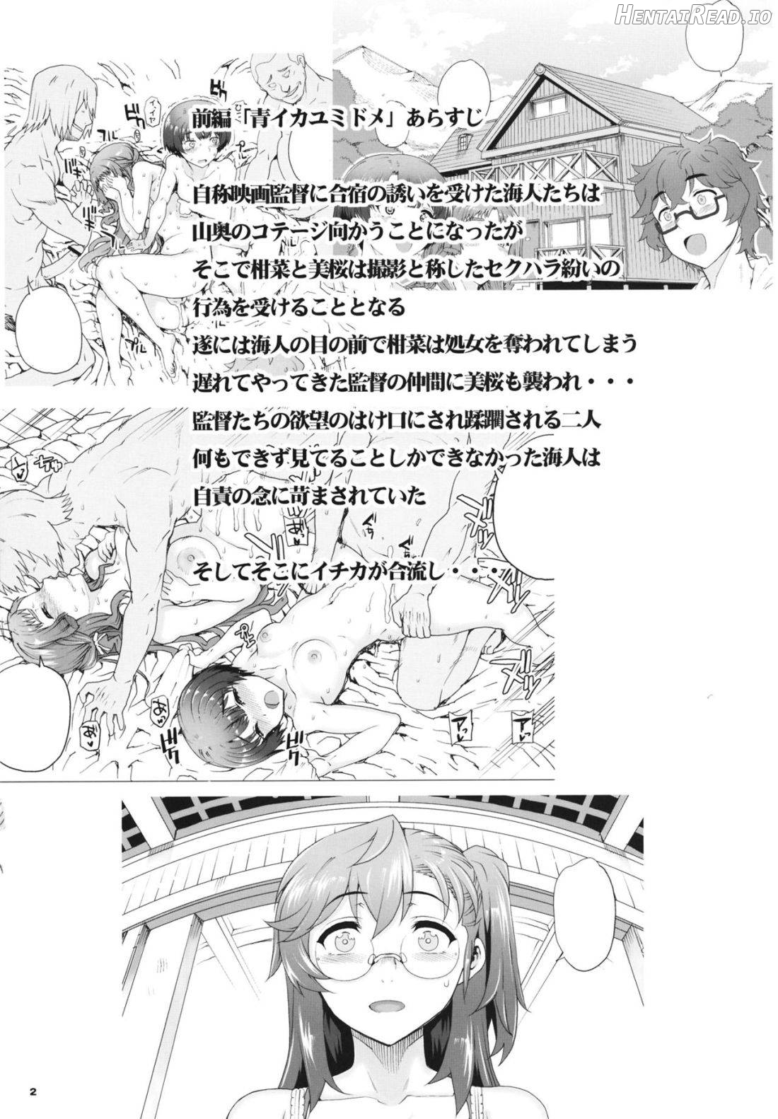Kayumidome 6 Houme - Kouhen Chapter 10 - page 2