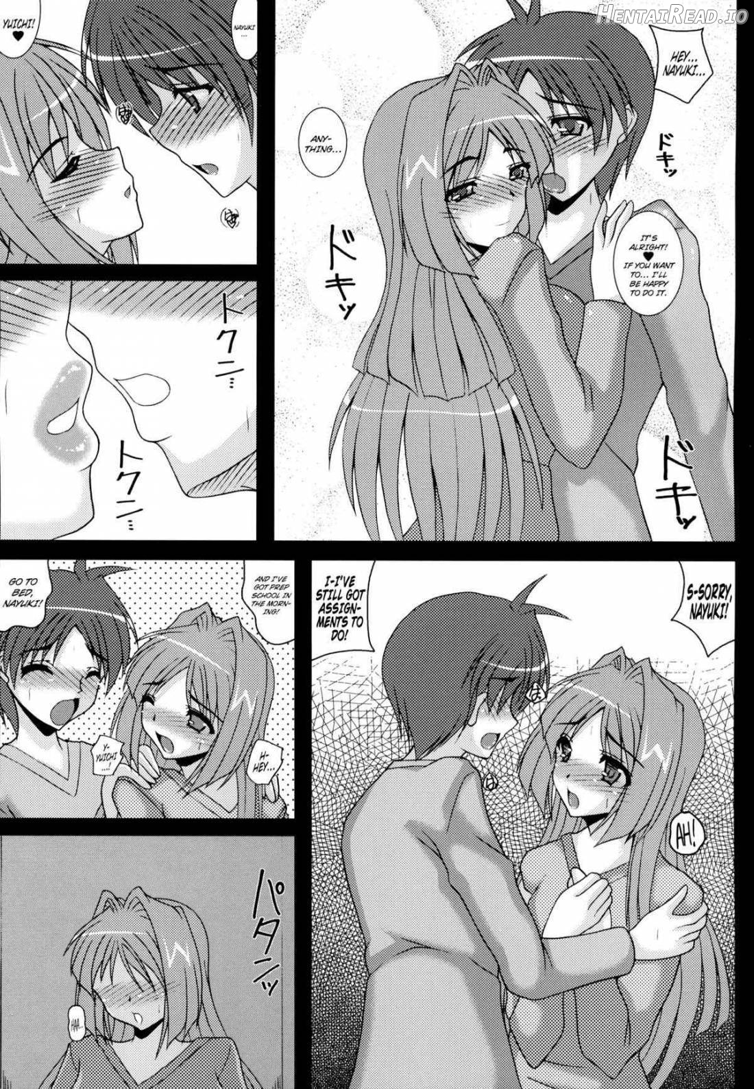 Aikagi - Ubawareta Osananajimi Chapter 1 - page 6