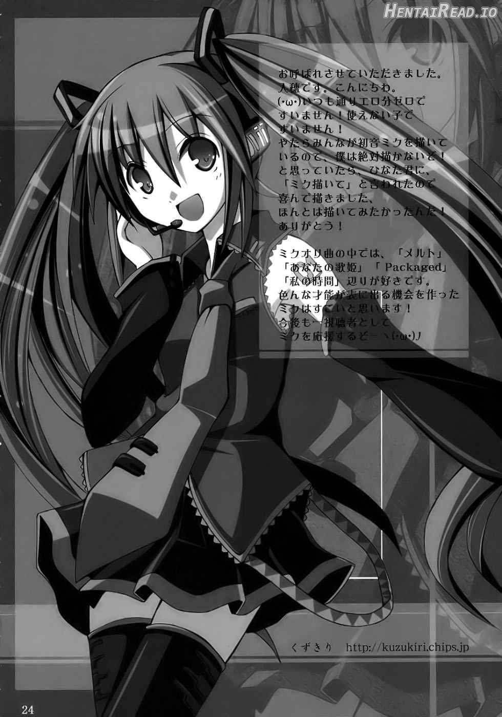 MIX:XIM Hentai Chapter 1 - page 22