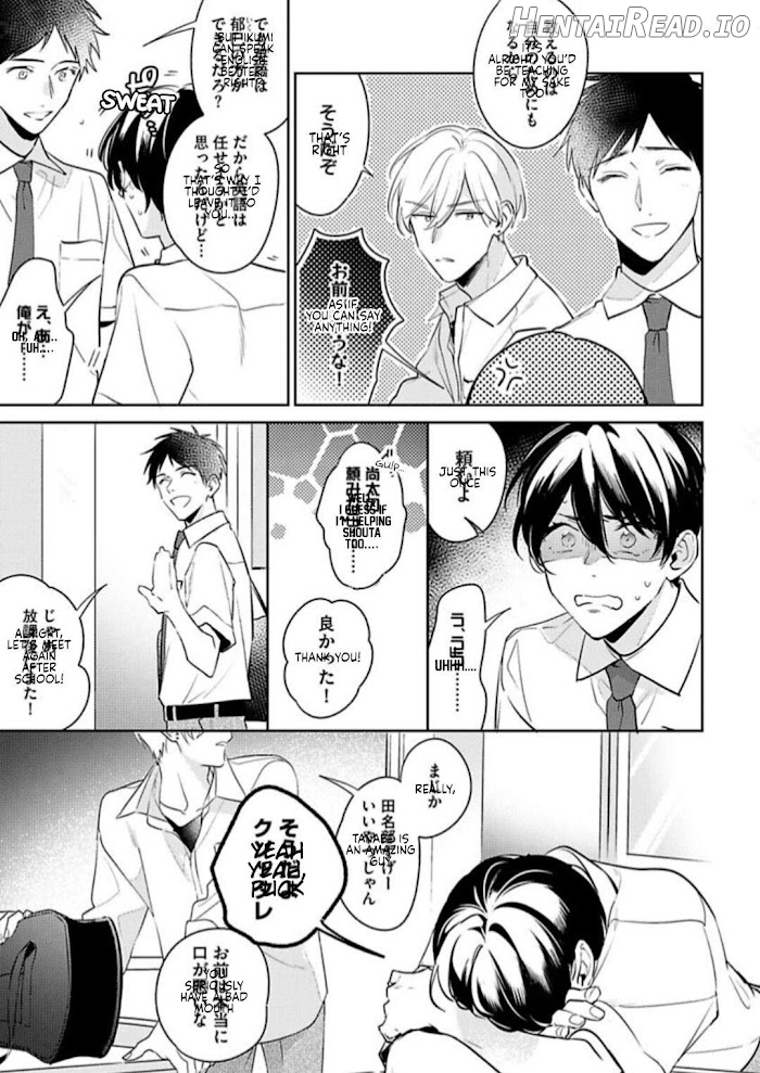 Naka Made Aishite Chapter 3 - page 9