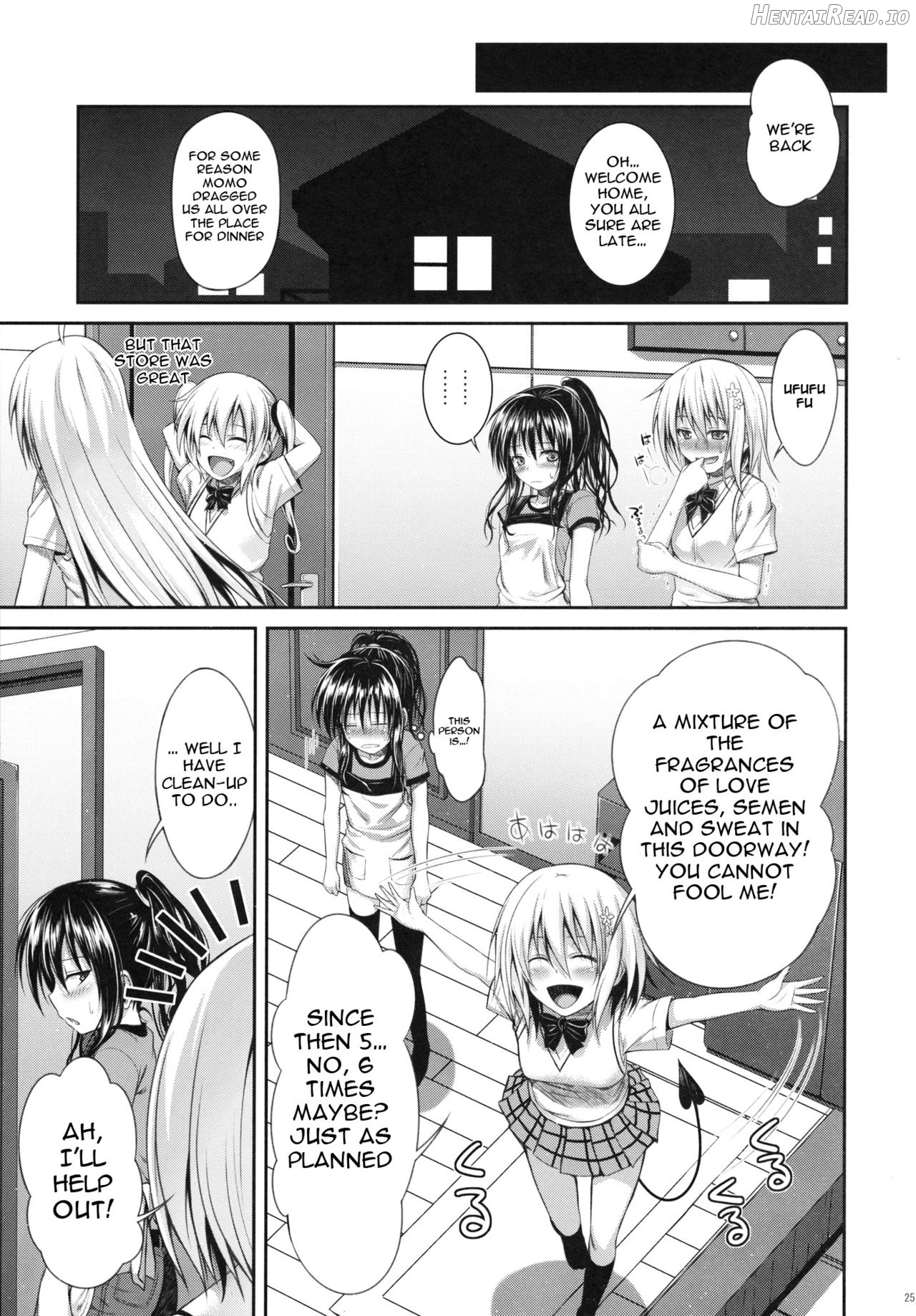 Tomodachi no Ecchi na Kyoudai Kankei Chapter 1 - page 24