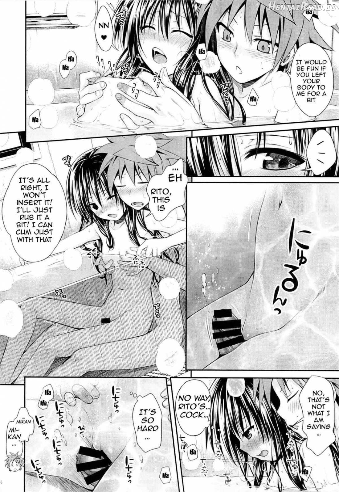 Tomodachi no Ecchi na Kyoudai Kankei Chapter 4 - page 13