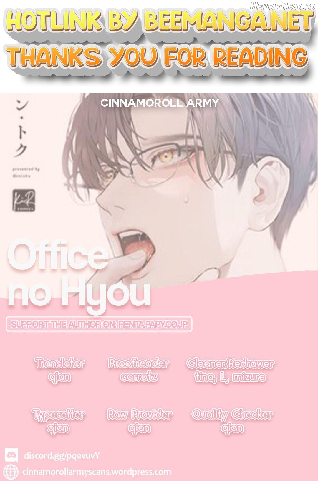 Office no Hyou Chapter 1 - page 1