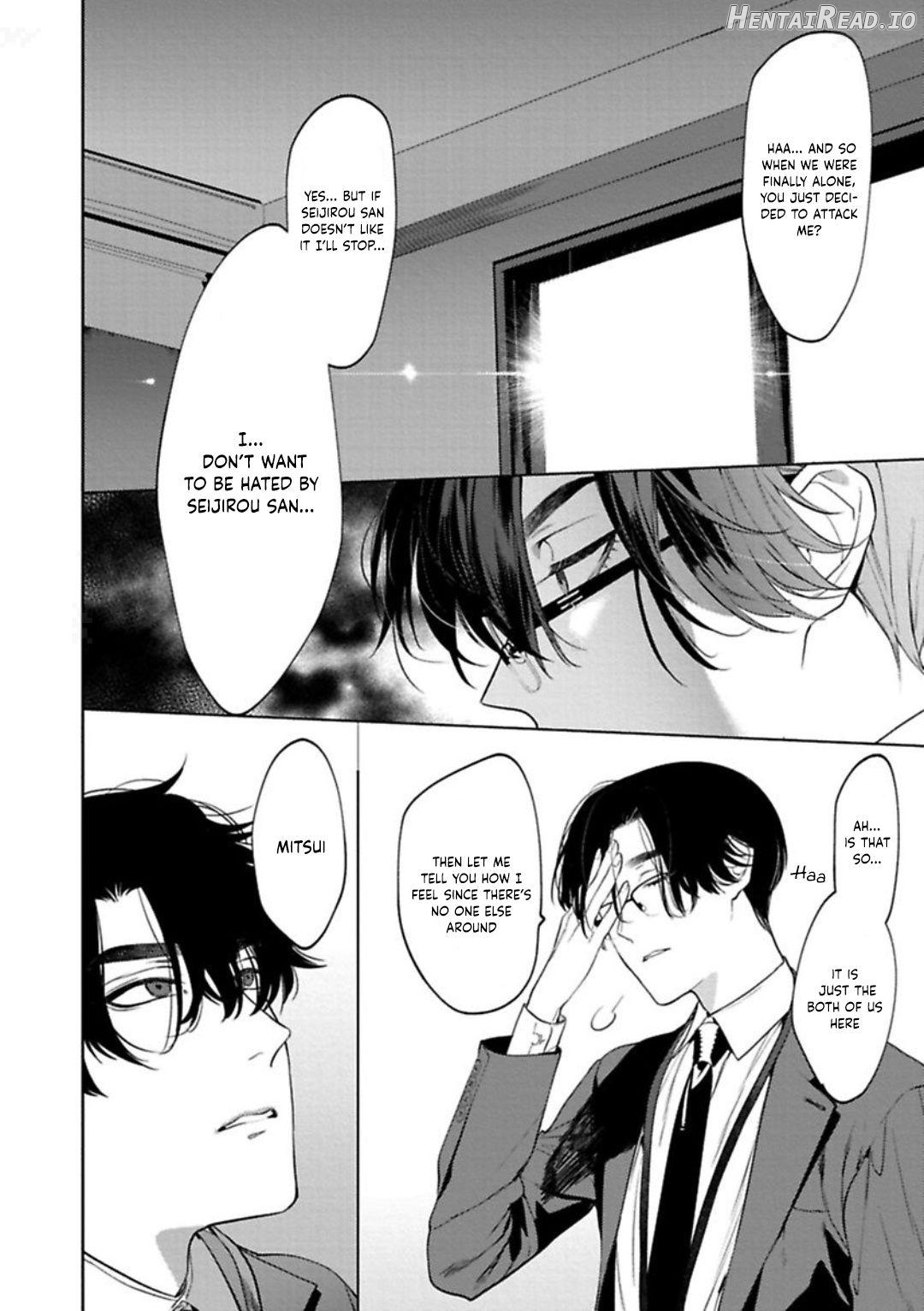 Office no Hyou Chapter 1 - page 17
