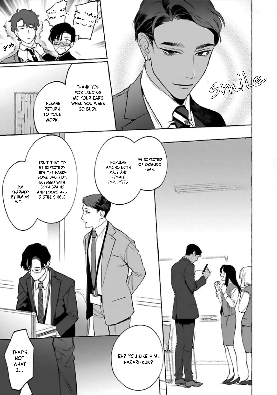 Office no Hyou Chapter 3 - page 10
