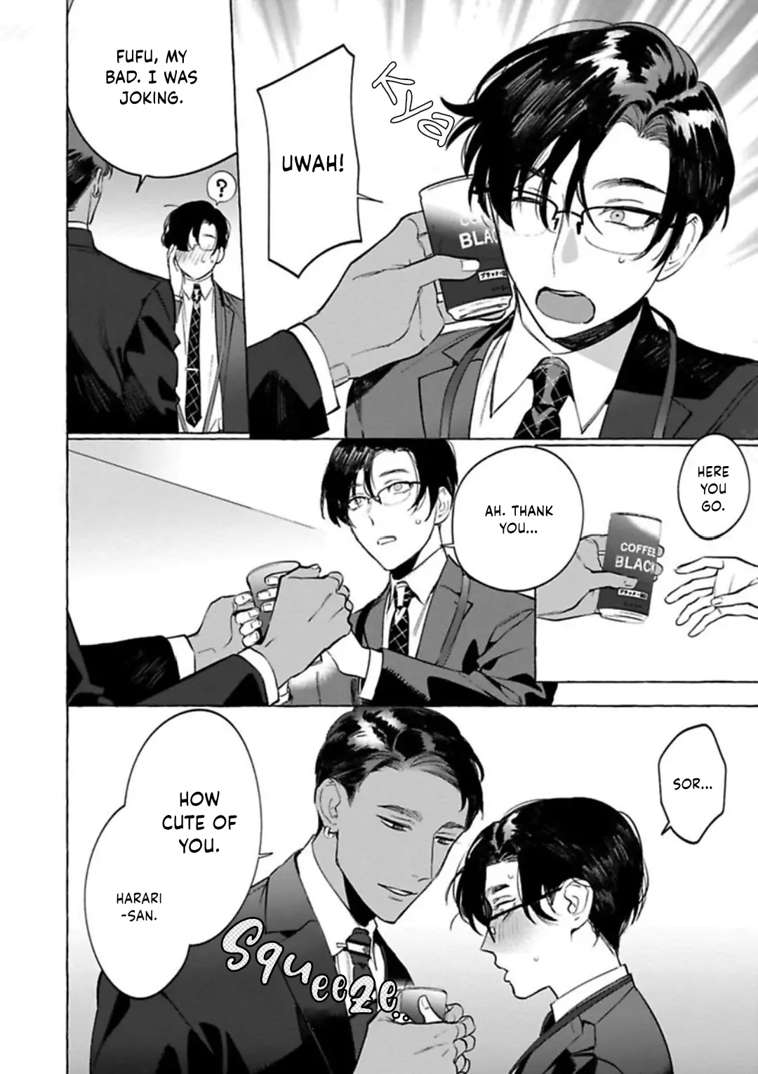 Office no Hyou Chapter 3 - page 17