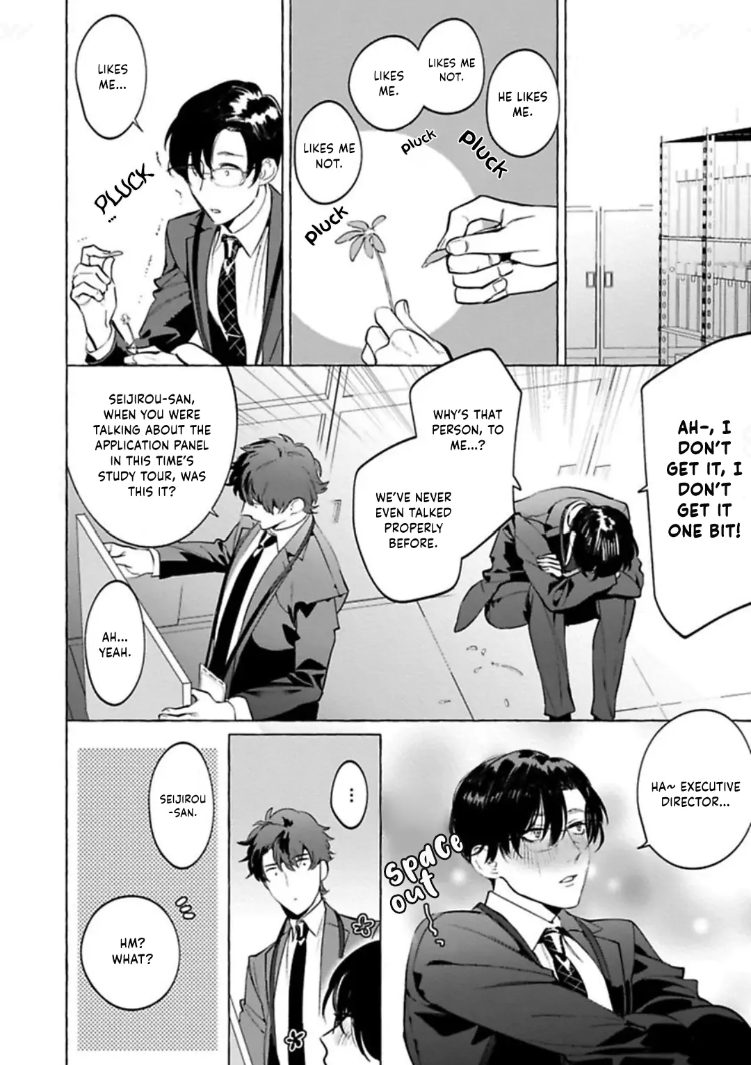Office no Hyou Chapter 3 - page 19