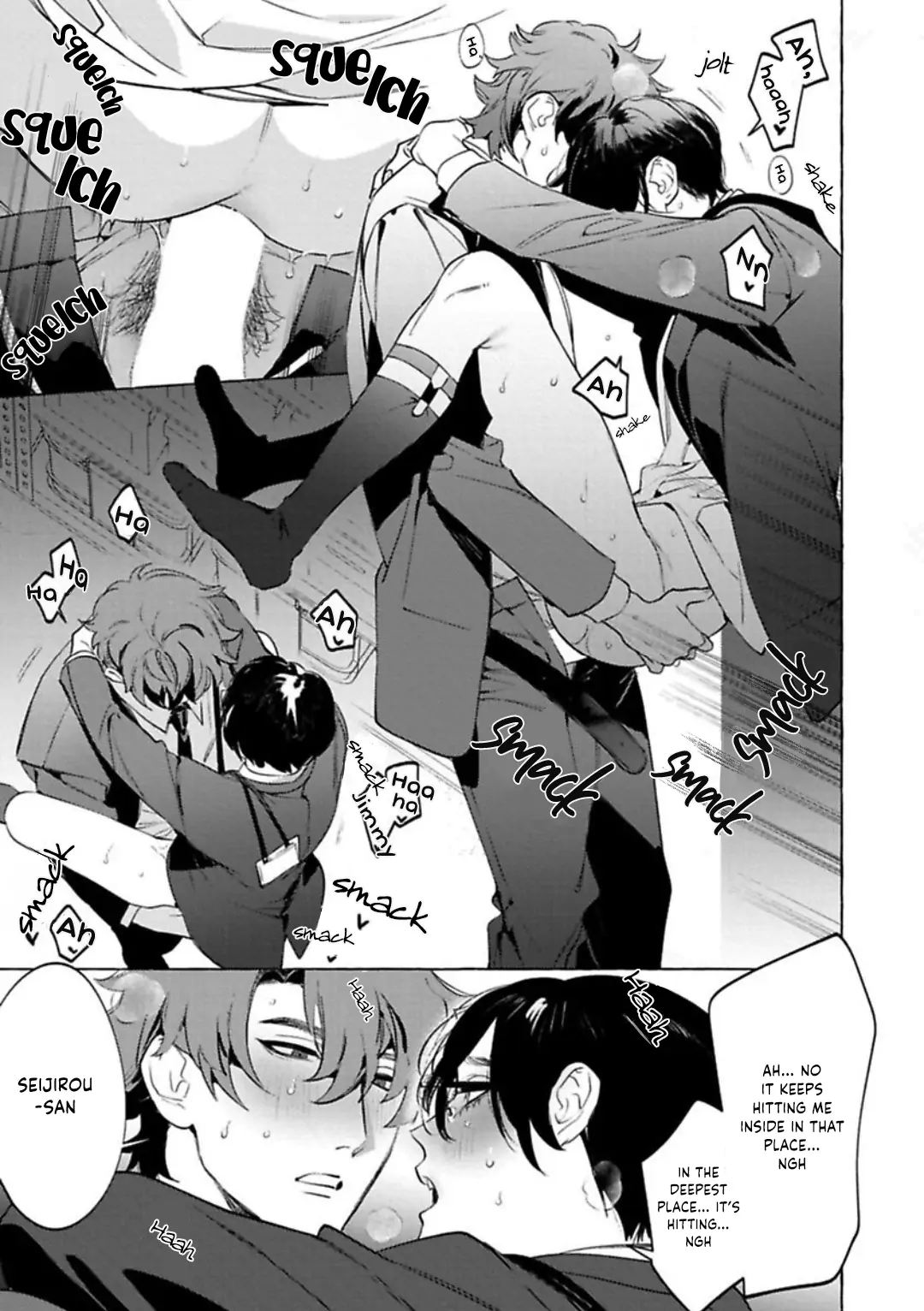 Office no Hyou Chapter 3 - page 26